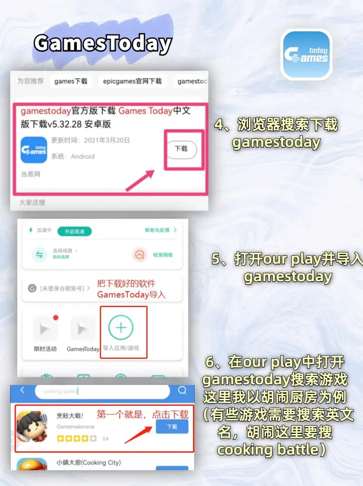 c7娱乐下载截图2